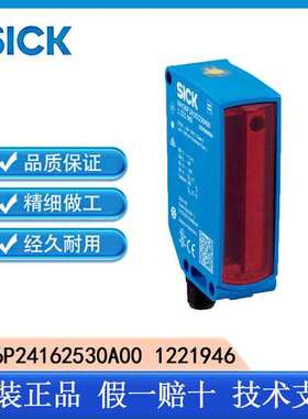 SICK西克RAY26P24162530A00 1221946镜反射式光电传感器正品