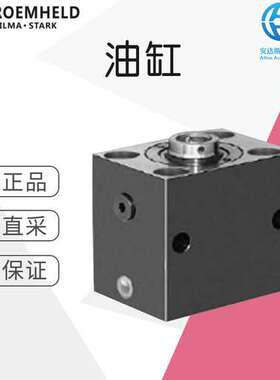 德国直采 RO EMHELD 铝质缸体和可调的电磁传感器 B 1.509