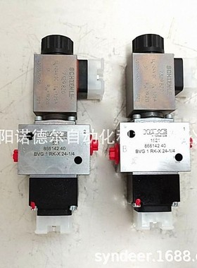 BVG1RK-X24-1/4德国哈威hawe电磁换向阀阀哈威BVG1R-GM24-3/8
