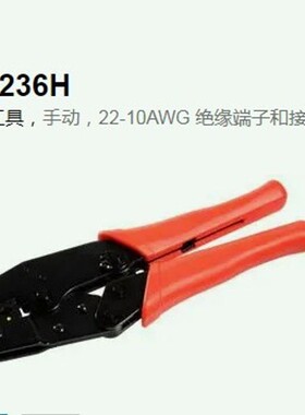 供应Multicomp连接器工具 配件压接工具 HT-236H