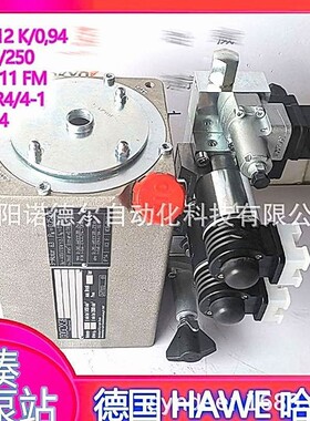 HAWE哈威泵站HC24DT/11 -AB1KPC300 -VB01FM-N5-1-G243x400V50Hz