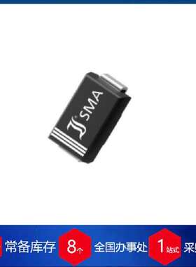 德国 二极管LS4148半导体电子元器件