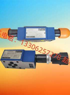 HUADE华德减压阀ZDR3/6/10DA/B/P/1/2-30/40/50B/25/75/150/210YM