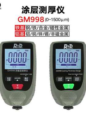 GM998涂层测厚仪铁铝两用电镀锌层测漆膜厚仪汽车油漆面检测