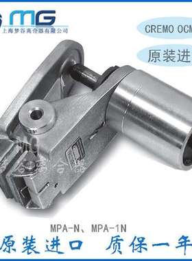 科锐盟COREMO OCMEA MPA-N A2928 A2930气动制动刹车器HMC-3A替换