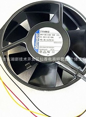 06015KA-12M-AL 2406KL-04W-B49 NMB风扇 12V 0.17A 6015 议价