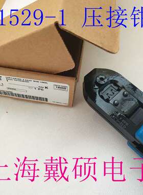 美国 TE 泰科 91529-1 压线钳/压接钳 压接范围：22-26 AWG