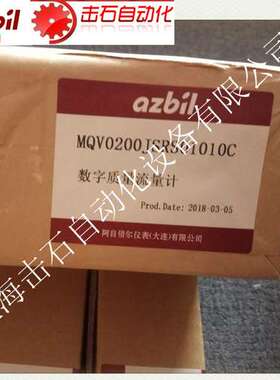 质量流量计MQV0200JSRS01010C