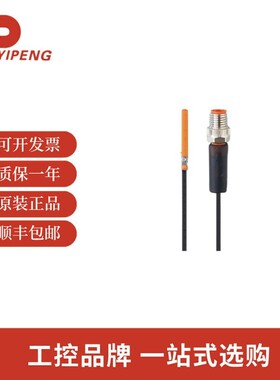 易福门MK5311 M带GMR元件的气缸开关MKC3028BBPKG/G/03M/ZH/ASR