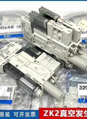 SMC真空发生器ZK2G07K5AL-06 ZK2G10K5AL-06 ZK2G12K5AL-06/08