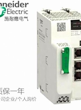 M580 490NAC0201 schneider CPU 模块 全新现货 议价