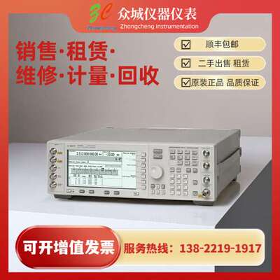 租售Agilent/安捷伦 E4438C E4437B E4436B 3G/6G 信号发生器