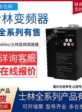 SF-040-22K/18.5K-G士林SE2-043-11K-DL通用型三相低压变频器