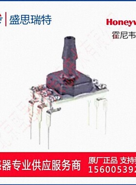 Honeywell 压力传感器ABPDANN030PG0D3 30PSI表压数字传感器3.3V