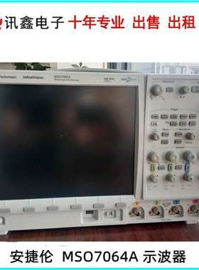 Agilent/安捷伦 数字荧光示波器MSO7054A 全新二手出租/出售