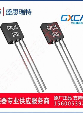 GX1831 数字温度芯片 HVAC环境控制 工业测温以及过程监测控制