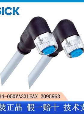 SICK西克型号YG8U14-050VA3XLEAX  2095963插头和电缆原装全新