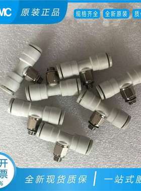 全新SMC 接头KQ2T02 23 04 06-M3G M5A M5N M6A M6N双管T形接头