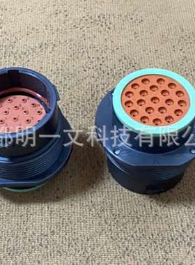 HDP24-18-21PN公塑壳 21孔TE德驰全新防水 7.5A 线径14-22AWG黑色