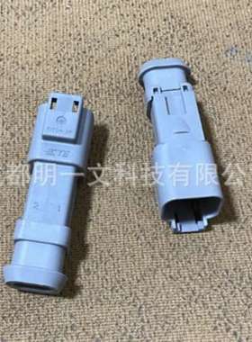 汽车连接器DT04-2P-E008母塑壳德驰TE 2孔 1行灰色