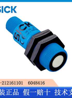 SICK西克型号UM18-212161101    6048416超声波距离传感器