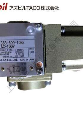 供应TACO电磁阀368-601-00B2 AC220V