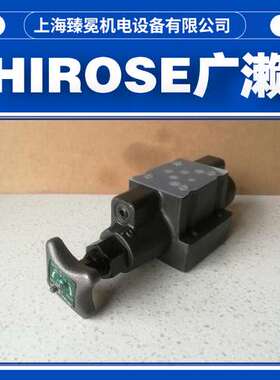hirose广濑JMV-01-SC-E截止阀 全新供应 质量保障