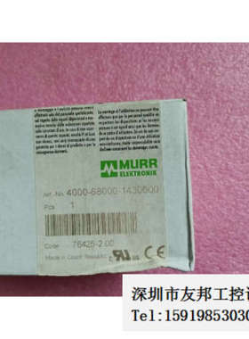A027*全新MURR穆尔 4000-68000-1430000  现货议价