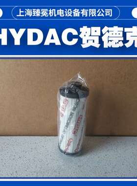 德国贺德克滤芯0040DN010BN4HC不锈钢材质 质量保障