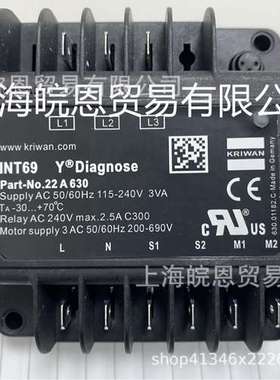 KRIWAN电机保护模块INT69Y 22A630 螺杆机Diagnose正品现货22A410