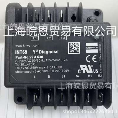 KRIWAN电机保护模块INT69Y 22A630 螺杆机Diagnose正品现货22A410