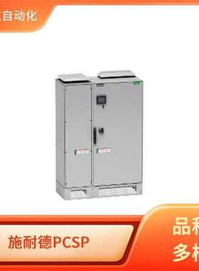 schneider 补偿器 PCSP PCSPCTFCL400058 滤波器 NSYPCS8