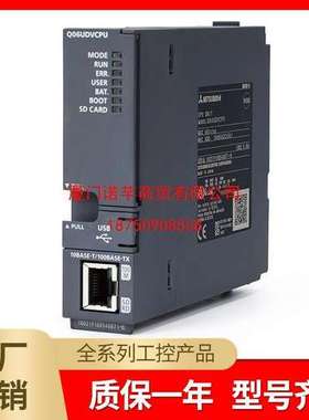 Q系列PLC Q02HCPU Q06HCPU Q12 Q25 Q01UCPU Q02 Q02CPU
