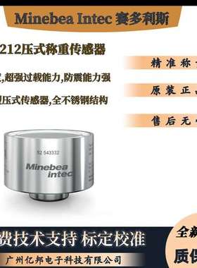 供应Minebea Intec赛多利斯PR6212/5T C1称重传感器PR6212/10T C1