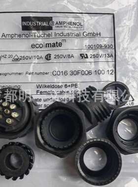 安费诺C01630F00610012弯头7路Amphenol黑色