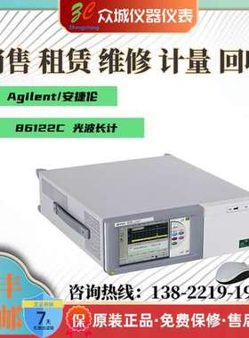 原装进口是德/安捷伦86122C 86122B 多波长计 现货出售