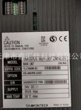 温度控制器\t    ST540-00/RS     \tSAMWONTECH