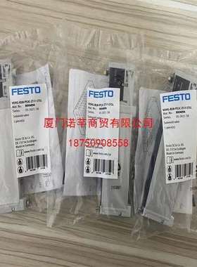 连接电缆 NEBV-Z4WA2L-P-E-2.5-N-LE2-S1费斯托FESTO