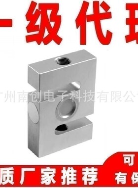 美国传力Transcell称重传感器BSS-50kgSS ESH BSS-100kgSS ESH