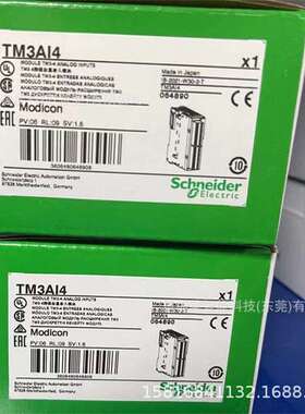 德国TM221ME32TK TMH2GDB可编程控制器 原装PLC模块现货供应 议价