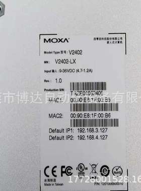 V462-CE/CCC V2402-LX/CCC 全新原装 正品现货  议价