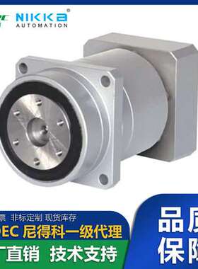 日本Nidec尼得科VRG系列伺服电机减速机VRGS-11C90-14BM14议价