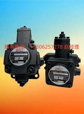 台湾EALY弋力叶片油泵PV2R2-65/59/53/47-FRAA/FRAB/FRAL/FRAR-10