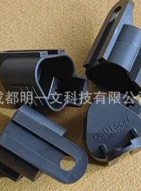 TE泰科1011-345-0305防尘盖 3孔 防水 PA GF 黑色全新