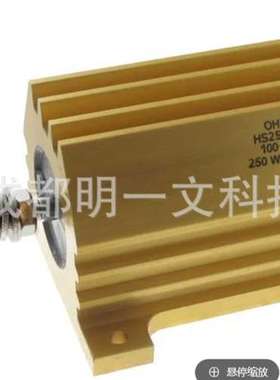 HS100 12R F/线绕电阻器 - 底架安装 100W 12 Ohms 1%/全新现货