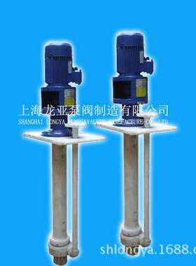 出售50FYS-20硫酸铜液下泵 120M3/H-28MDMC铸钢液下泵