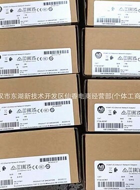 AB罗克韦尔2711P-T6M5A8 2711P-K6M5A8 触摸屏 议价供应