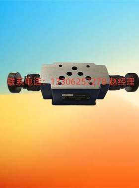 上海立新恒立ZDR6DP1-30/7.5YM/21YM叠加式减压阀ZDR10DA1-407.5Y