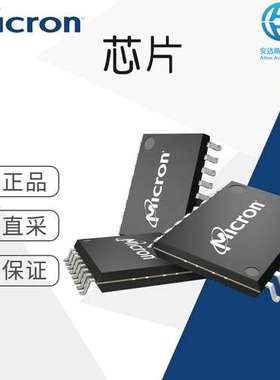 工厂直采 MICRON NOR闪存芯片 多型号 MT25QL01GBBB8E12-0SIT