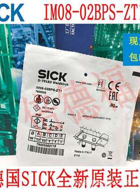 原装德国 SICK西克 7900005 IM08-02BPS-ZT1
